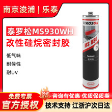 �h��̩�_��MS930���Թ����ܷ��z���ٻ������ͺ��Կ����⾀�Y���z