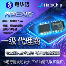 �A��GP8635  GP8635SD  SOP-8 7.5W ԭ߅�����Դ����оƬ