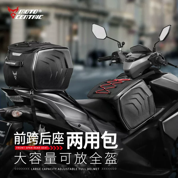 MOTOCENTRIC new pedal curved beam universal front rear dual-purpose motorcycle riding bag can hold full helmet
