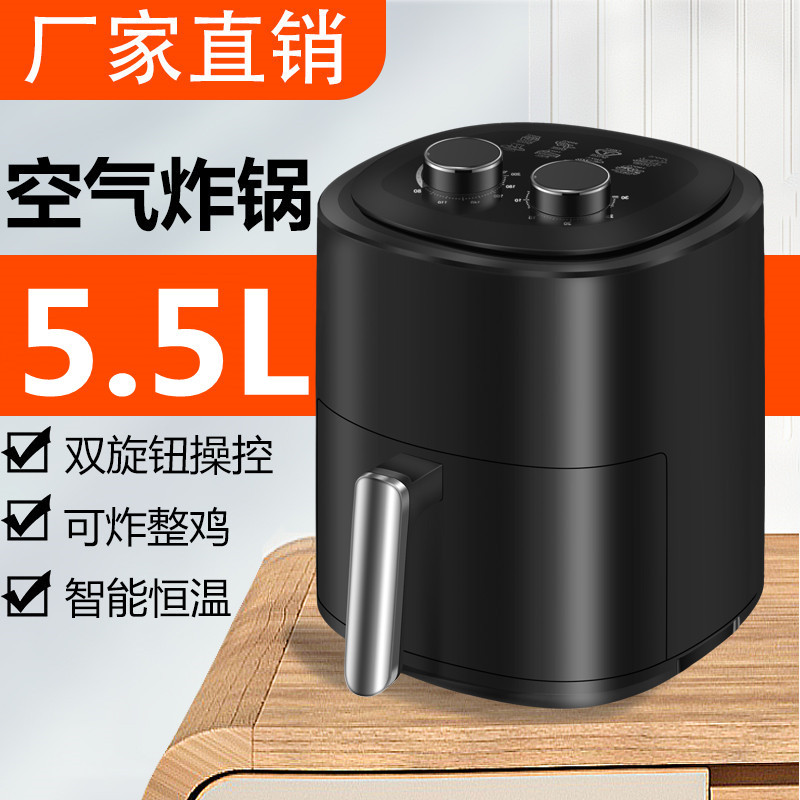 Foreign trade air fryer household multi-functional large-capacity intelligent electric fryer bar machine oven new cross-border gifts