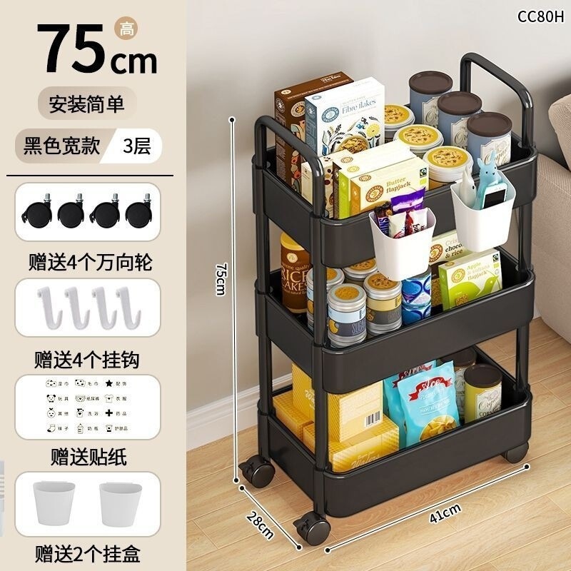 置物架推车落地家用宿舍多层零食架子厨房小推车厕所收纳架|undefined