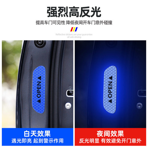 4 pieces/set Car High-Visibility Honeycomb Open Reflective Decal Universal Door Open Safety Warning Mark Reflective Decal
