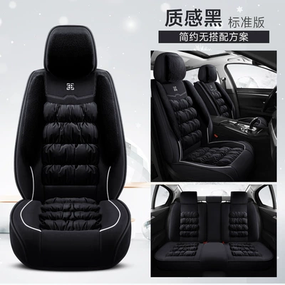 Thickened and Fleece-Lined down Warm – Universal seat cover - texture-black-standard-version-down-chair-cover