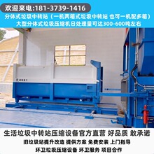 �����������s̎��C�� ���\ʽ�����ռ����s�C ���b��ʽ�������sվ
