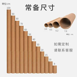 40牛皮纸纸筒带盖海报筒字画书画圆形纸管快递抗压硬纸筒纸管芯