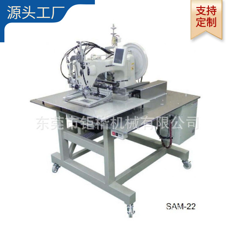 极厚自动剪线电脑缝纫机【带加固缝】钜楷工业机械