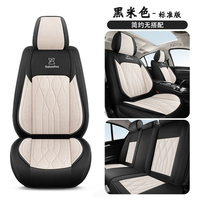 Cushion Full Surround Breathable — Four Seasons Pad - black-beige-standard-edition-five-seats