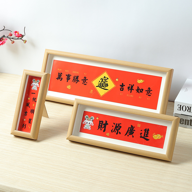 Calligraphy Picture Frame Text Photo Frame Calligraphy Book Picture Frame Manufacturer Wholesale Framed Wall Hanging Table Frame Elegant Wooden