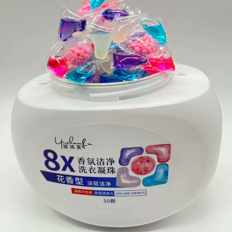 浓缩香氛五腔洗衣凝珠留香珠五合一洗衣球洁净持久留香洗衣球厂家
