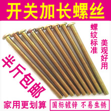 �_�P�ݽz���L�������86�;���ͨ���ݽz�M4*4/5/6/7/8/10/12����