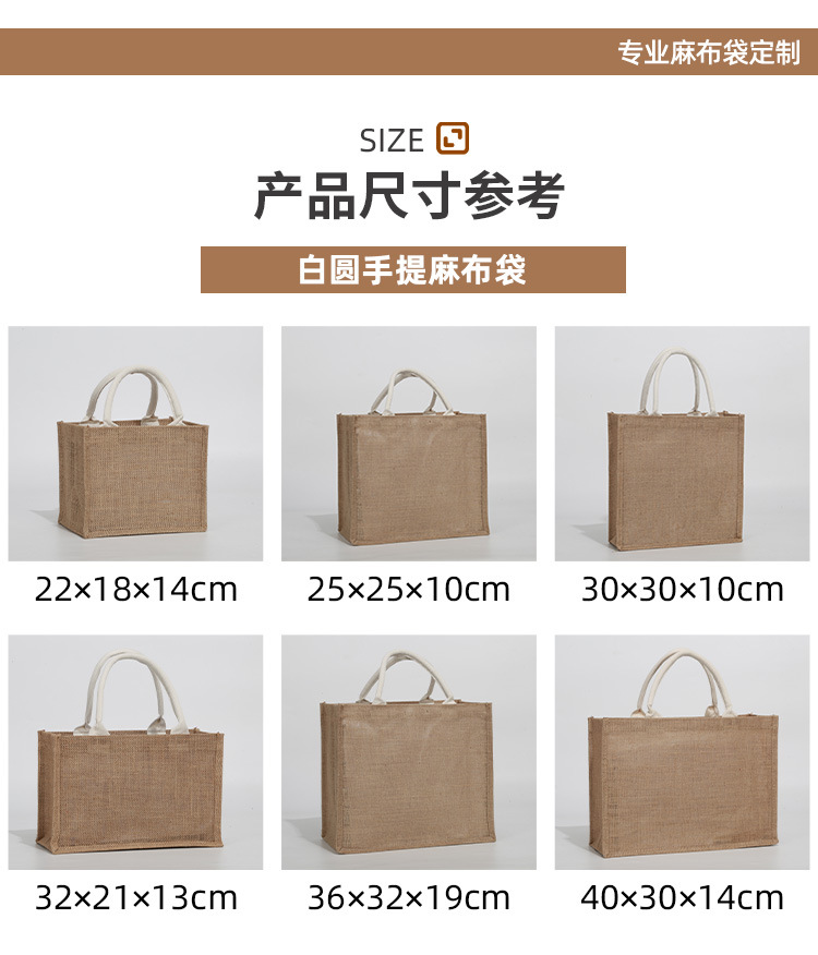 麻布袋-详情_10