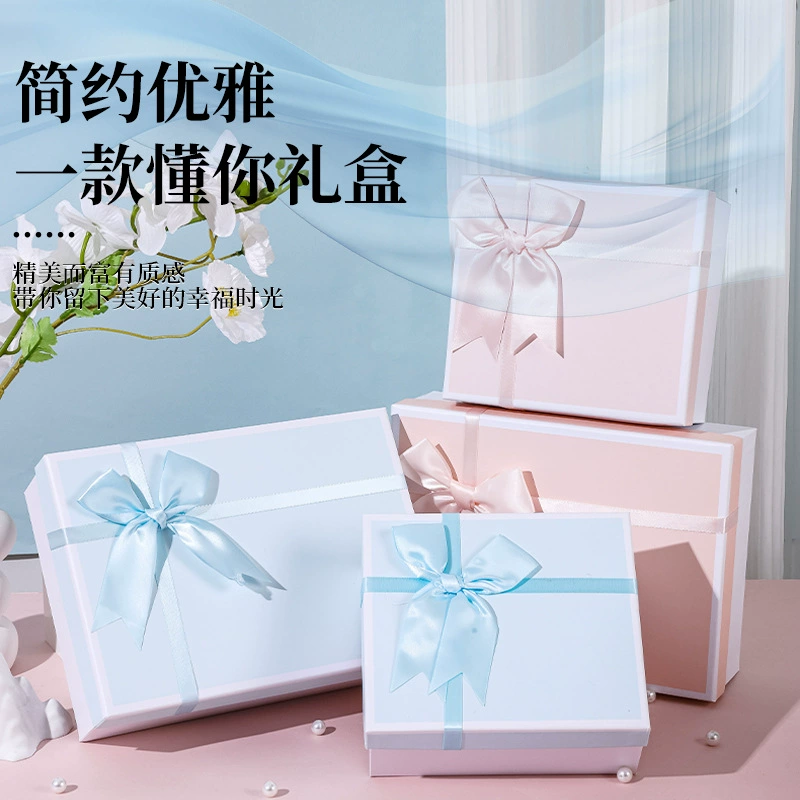 Подарочная упаковочная коробка с высококачественным ощущением, большого размера для подарков на день рождения для девочек, пустая коробка, изысканный и простой стиль с крышкой.