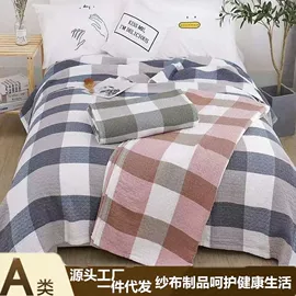 床单、被单;枕巾;毛巾