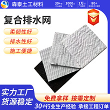 ���S�ͺ���ˮ�W�F·��··���^�V͸ˮ��������hdpe�ͺ����S��ˮ�W