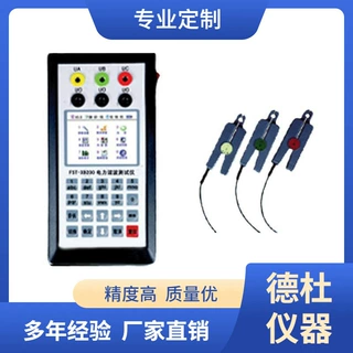 供应FST-FA300三相多功能相位伏安表（查线仪）