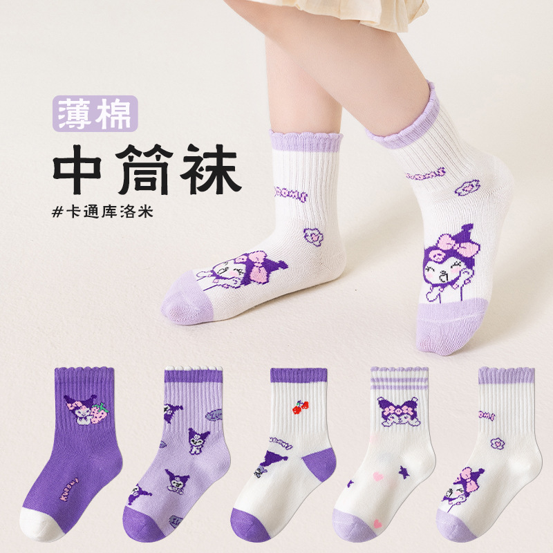 Kulomi girls socks spring and autumn mid-tube socks wholesale girls baby student children socks autumn and winter cartoon cotton socks Kulomi girls socks spring and autumn mid-tube socks wholesale girls baby student children socks autumn and winter cartoon cotton socks
