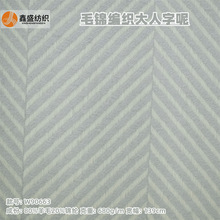 �ﶬ80��ë19cmchao���������Ӵ�����ǳɫ��֯���Ӳ����ֻ�W90663