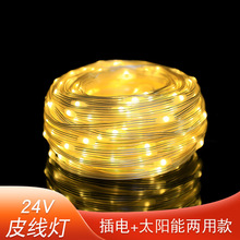 LED̫���Ƥ������24vͥԺ�ֵ�������ˮ�Ӵ�led̫���Ƥ�~������