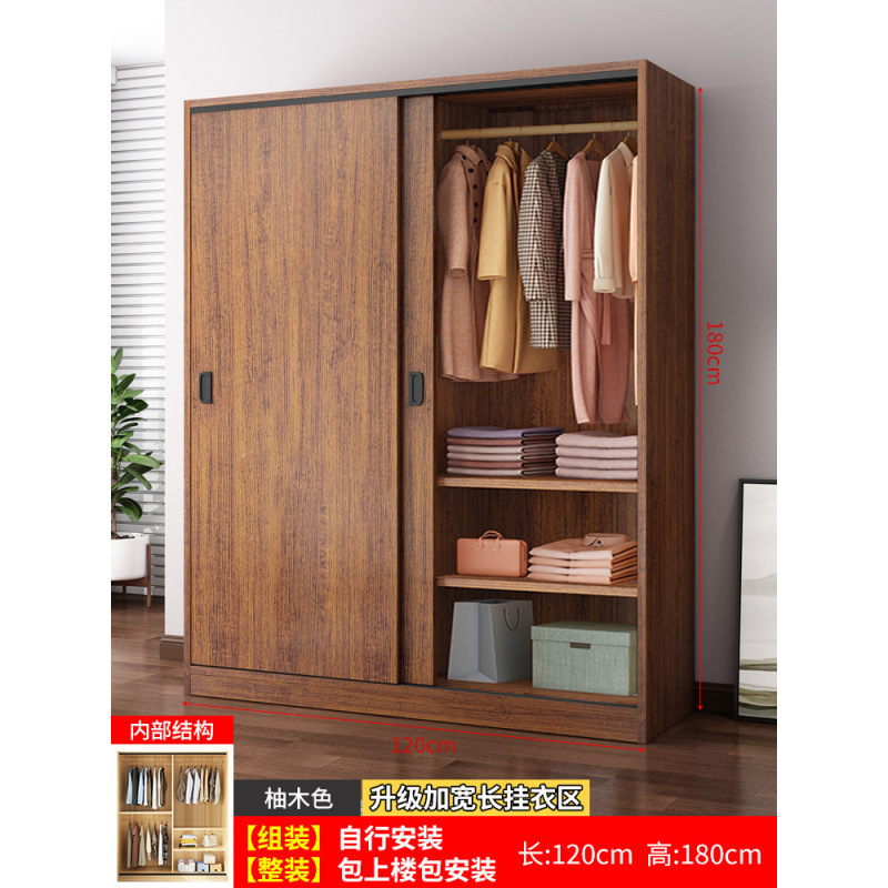 储藏经济小型木质柜子推拉门衣柜家用卧室简易组装出租房衣柜简约|undefined