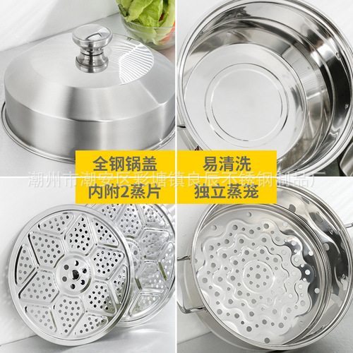 Factory direct sales household multi-layer large-capacity steamed bun soup thickened multi-functional fish steamer 40CM three-layer steamer