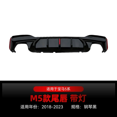Spoiler Series G30 G31 m Sport - m5-model-piano-black-with-light-2018-2023