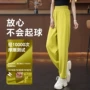 立体亲肤新款春夏休闲裤