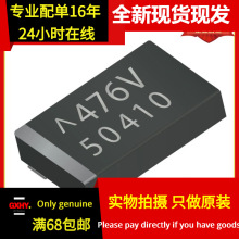 TCN4337M016R0070 �g�ۺ��������16V 330UF 2924 70���W