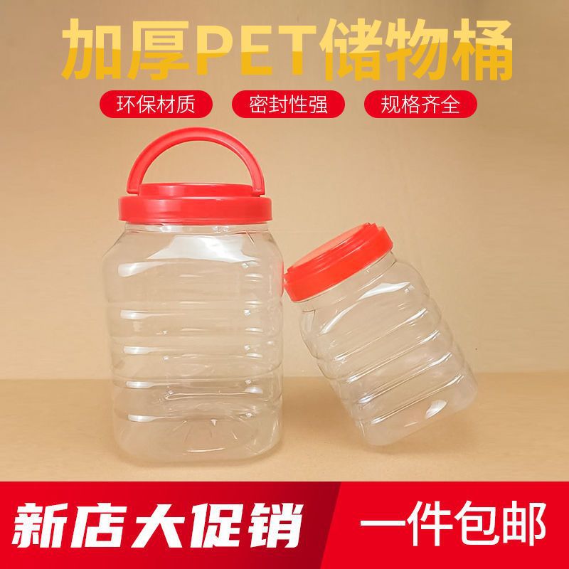 Botellas de plástico, botellas vacías de gran calibre con tapa, frascos de sellado cuadrangulares, botellas de miel, alimentos para mascotas, frascos de almacenamiento transparentes i