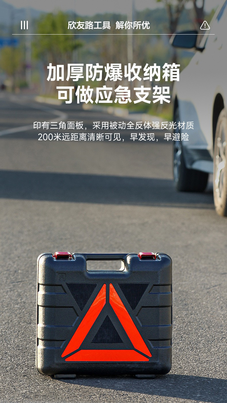 Cross-Border 12V Multifunctional Electric Hydraulic Car Tire Changing Inflator Set 0kg Pieces Wholesale