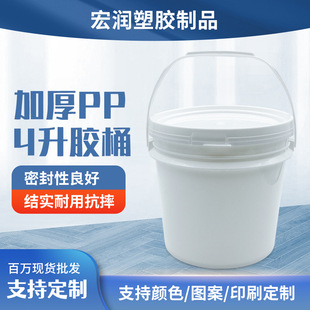 4l����Ͱ�T��Ͱ���bͰ�ܷ�Ͱ�V�ڻ��������Ͱ��bͰ�AͰ������ˮͰ