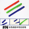 Advertising pen custom logo Paper neutral pen -made advertising promotion round bead pen pull pens drawing pen drawing