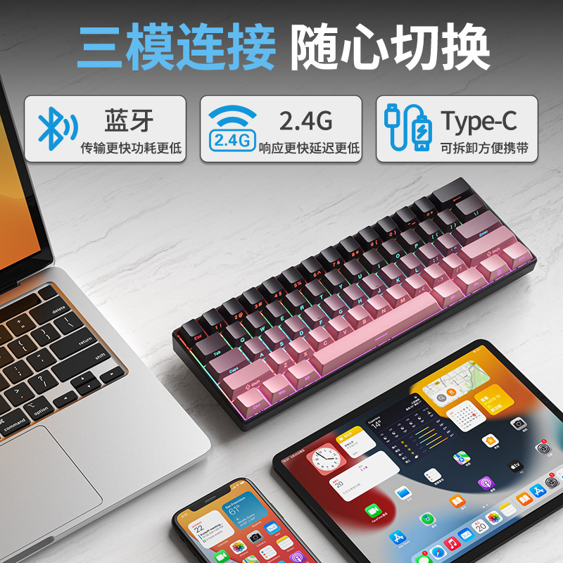 F61Pro tres modos teclado mecánico 61 teclas luces RGB teclado portátil de oficina