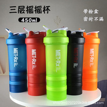 ���ӓu�u�����ۺГu�������������豭450ML�������\��ˮ����