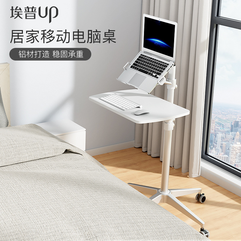 Epp Live Mobile Tablet Stand Laptop Plus Mobile Phone Combination Stand Mobile Table Epp Live Mobile Tablet Stand Laptop Plus Mobile Phone Combination Stand Mobile Table