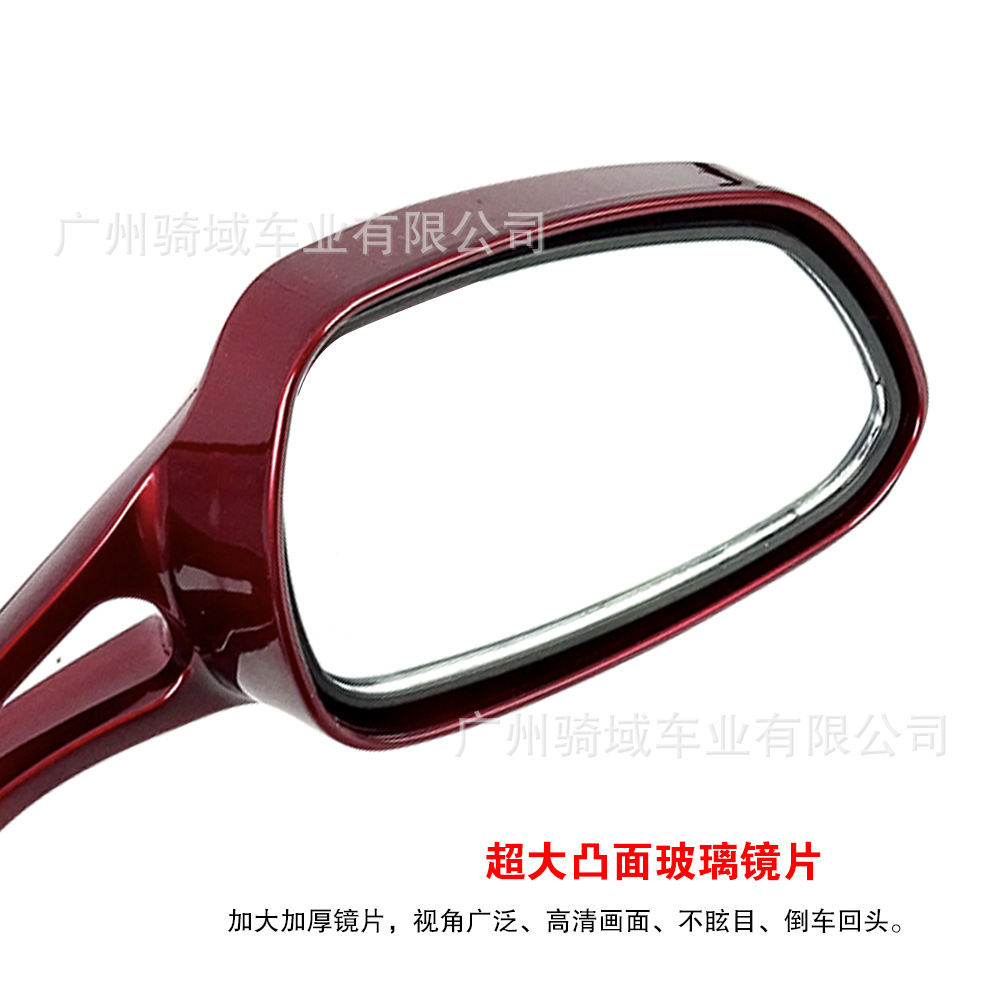 Red Ruby Hj125 Motorcycle Parts Lanjixing Haojue Women's Scooter Rearview Mirror Reflector