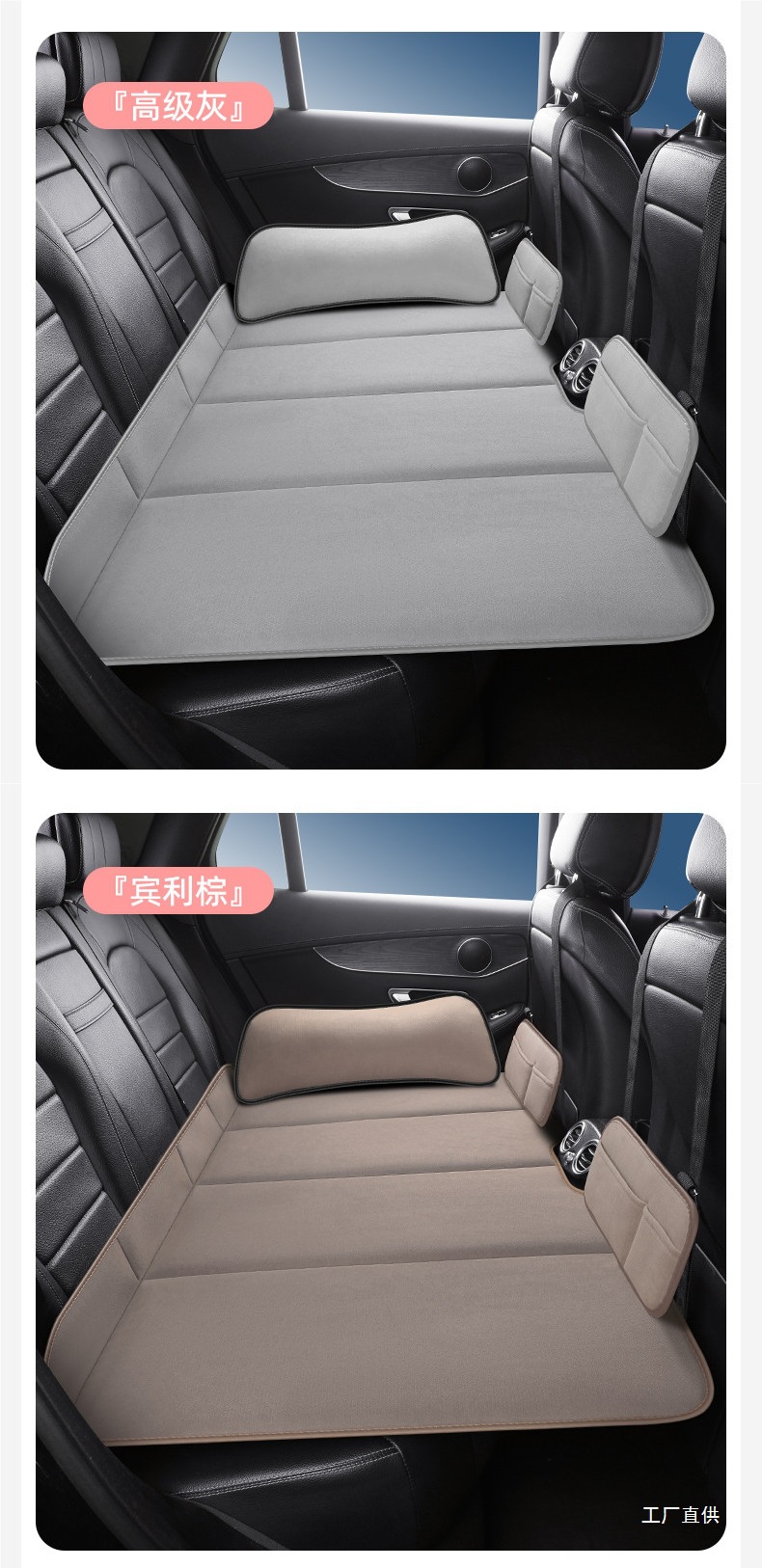 Foldable Car Backseat Sleeping Pad, Car Travel Bed for Suv Rear Seat, Children's Car Sleeping Gadget