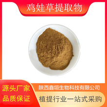 �u�޲���ȡ��20:1 �u�޲ݷ� �{Ѫ����ȡ�� �̵\����ȡ�۬F؛�S��