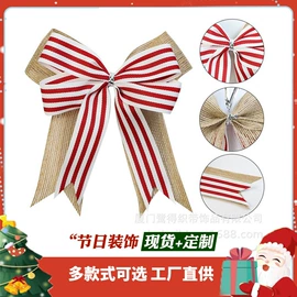 织带;圣诞装饰品;纺织原料加工