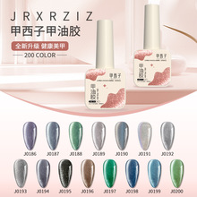 甲西子奶茶晶石猫眼指甲油胶2025年新款玻璃珠胶美甲店专用水晶