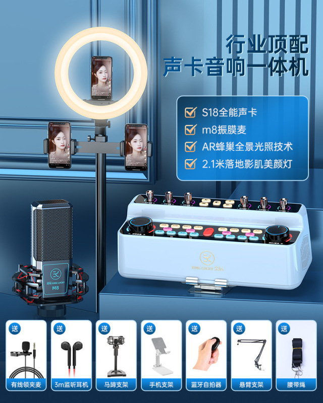 金運s18生中継サウンドカード音響一体式設備室内屋外広場舞k歌無線bluetoothスピーカー|undefined