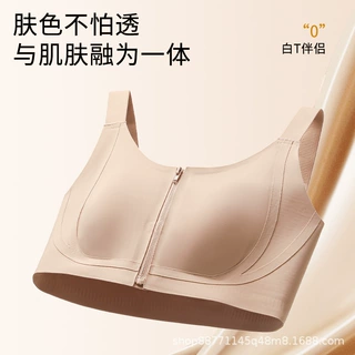 新款蝴蝶美背肩带款内衣女士大胸无痕透气跨境前拉链文胸罩薄