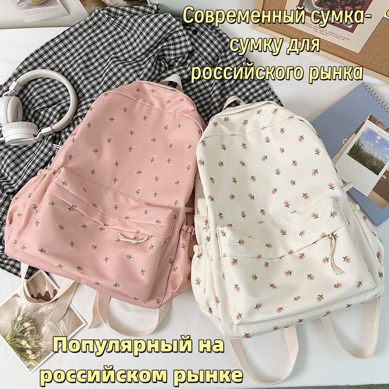 Women's Backpack 2026 New Cross-Border Style Lightweight Fresh School Backpack for Women Women's Backpack 2026 New Cross-Border Style Lightweight Fresh School Backpack for Women