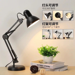Ledの目の保護は電気スタンドの欧米式の鉄の芸の折り畳みの電気スタンドを読みます。