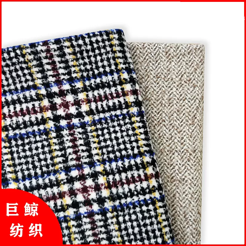 新款粗纺羊毛格子面料 秋冬时尚女装毛呢大衣外套布料现货