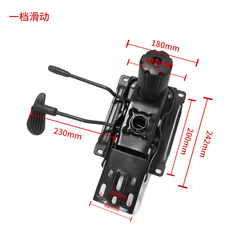 オフィスチェアのベース部品卸売 多機能ベース 前後スライド可能 4段階3ラインコントロールロック機能付き回転椅子ベース|undefined