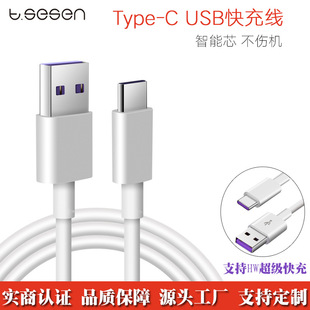 �m���A��type-c������ 5A��������늾���ҕС�װ�׿�֙C40w���l