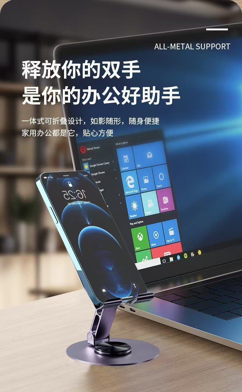 Full metal 360 degree rotating mobile phone holder desktop high-end mechanical tablet universal foldable decompression bracket for live streaming