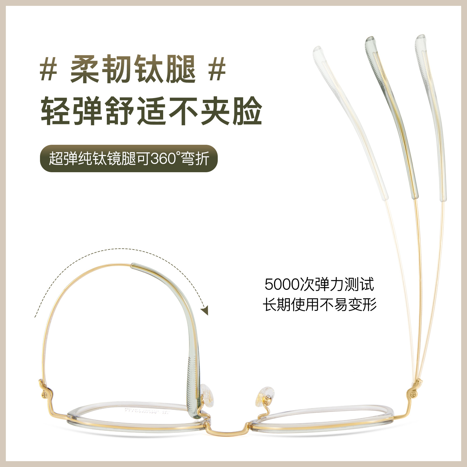 Cristal verde naranja decolente yuan qi reducción de edad TR marco de gafas de aluminio dorado marco de gafas IP electrodeposición al vacío piernas de aluminio pueden ser equipadas con espejos Danyang lotes