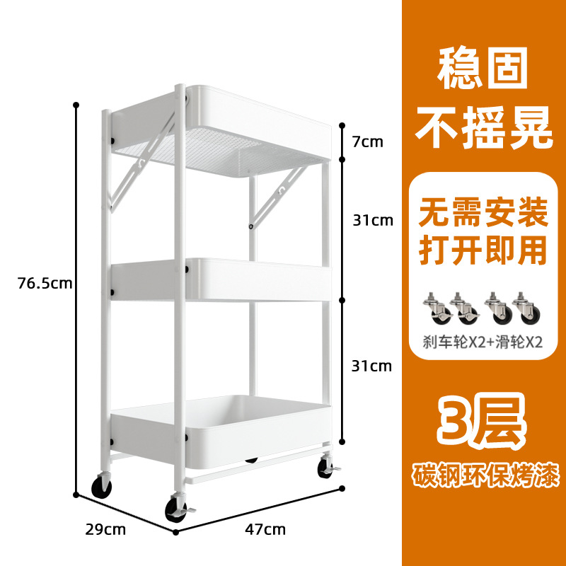 Estante de almacenamiento, estante de almacenamiento multicapa de acero al carbono, estante de almacenamiento para libros de aperitivos, sala de estar, cocina con carrito de mesa, estante de almacenamiento