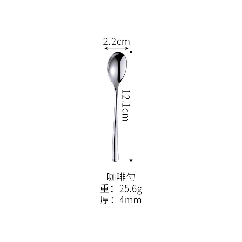 커피 스푼